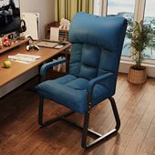 弓形电脑家用久坐书桌公椅沙发椅休闲椅电竞椅固定舒适久坐椅