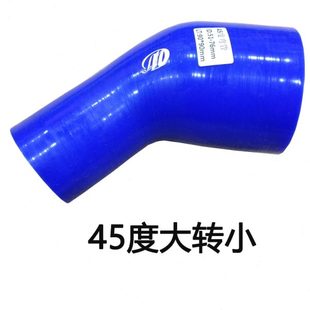 硅胶管管45度管接管 变径转接气变径 进管链 中涡轮增压橡胶管冷