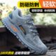 超轻便软底防砸防刺穿钢头秋冬工作工地老保带钢板 男士 劳保鞋 男款