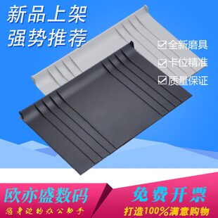 8710 8515 ADF 兄弟 原稿输稿 8110原稿上盖 MFC 8910 适用 8520