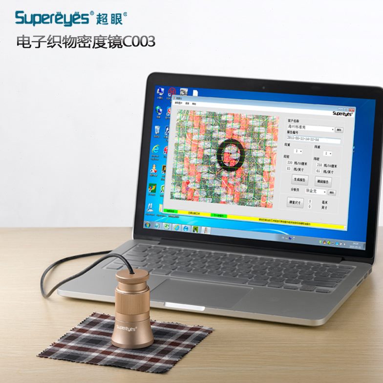 电子照布镜密度镜织物纱网布匹经钢丝网纬密测量密度尺超眼C003