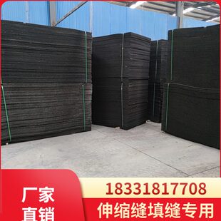 油浸纤维板沥青木丝板20沥青麻丝板伸缩缝油浸甘蔗板沉降缝软木板