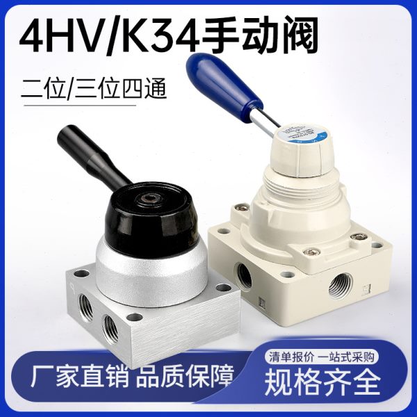 8K3-4气动R气阀8手气缸控制开关04阀/手动阀换H-8V21D0莱泽转6向