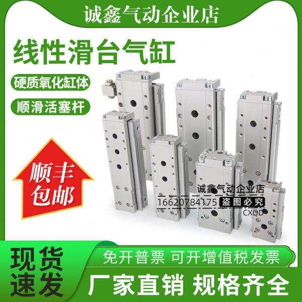 气缸LCR-1220 S1/S2/S3/S4/S5/A1/A2/A5/A6  LCR-1220/1620-P40
