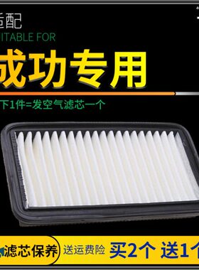 适配成功k1 k3 k2 v1 v2空气滤芯k4原厂升级汽车滤清器发动机滤网