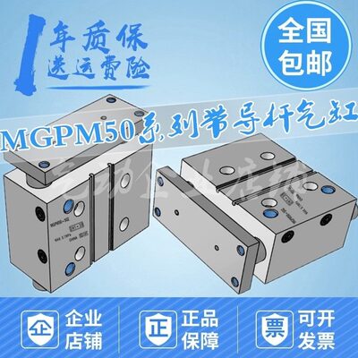 带导杆气缸MM50-10Z/20/25/30/40/50/75/100/150/200Z/300Z/AZ