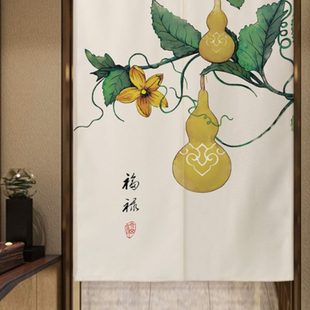 布帘 葫芦子隔断帘卧室厨房门帘布艺半帘卫生间免打孔中国风新中式