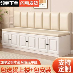 家用实木沙发凳收纳可阳台柜商场储物柜卡座软包凳小户型餐桌定制