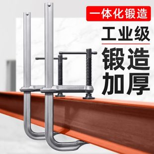 夹具模具固定夹夹f夹器力夹大f紧重型木工夹强力紧夹夹具固定器器