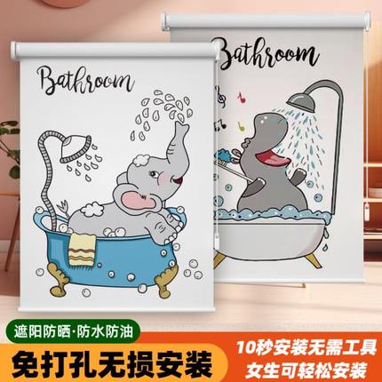 2024拉帘卷帘窗帘卷卫生间式遮挡升降免打孔安装卧室门帘防水新款