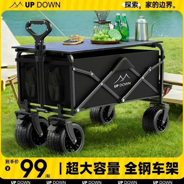 拖车野营可躺摆摊野露营营地车餐便携可折叠儿童小推车车户外超大