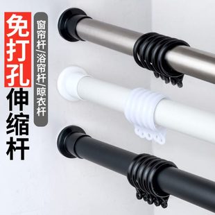 窗帘客厅免打孔伸缩杆 卧室窗帘卫生间罗马杆架子免钉晾衣杆杆安装