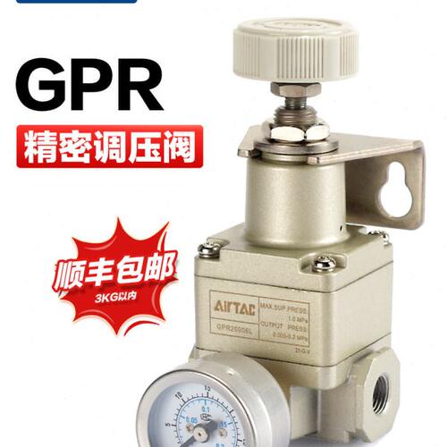亚德客气动精密调压阀空气压力调节减压阀GPR200-08 300-10 40015