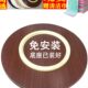 餐桌转盘木板家用旋转圆盘简约饭桌转台大圆桌面酒店圆桌转盘底座