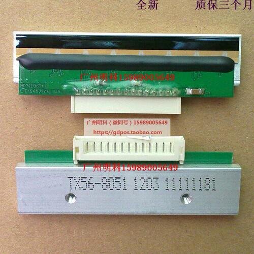 61S661- PSLS2LS215 15R 顶RXLS尖 EE条码秤X5L 全新5打印头ls上