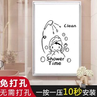 窗户卷帘帘遮挡遮阳帘卫生间加厚防水遮光 厕所窗帘浴室免打孔安装