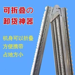 新款 动物无送滑梯滑轮重型力神器卸货滑梯流利条仓储传流便携式