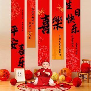饰条幅 挂布兔派对女孩周岁生日布置背景墙挂布场景宝宝用品男孩装