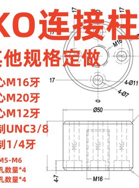 模具KO连接柱B顶模块顶棍镶件强位复位顶棍柱Y18 Y182 Y183拉杆