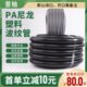 塑料波纹管PA尼龙穿线软管电线电缆电工保护套管阻燃管螺纹管开口