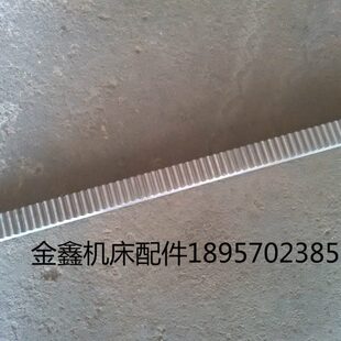 沈阳机床厂机床配件CA6140 L604 CA6150车床附件1014齿条L502