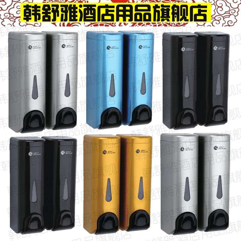 金莱时皂液器给造器 洗手间浴室卫生间皂液盒 塑料ABS皂液器