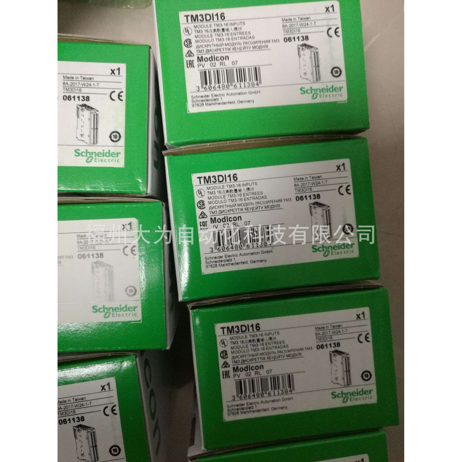 TM241CE24R PLC可编程控制器16点内置RS485通讯口