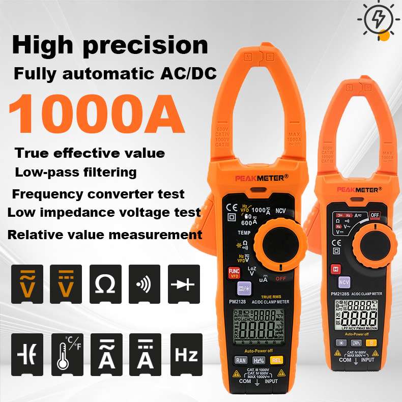 华谊PM2128钳形表万用表数字高精度1000A电工专用全智能防烧钳流