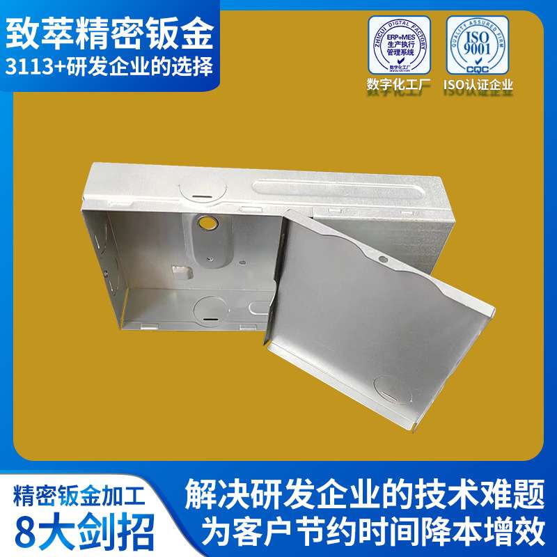 厂家直销高精度钣金加工 镀锌板切割折弯通讯设备 精密钣金加工