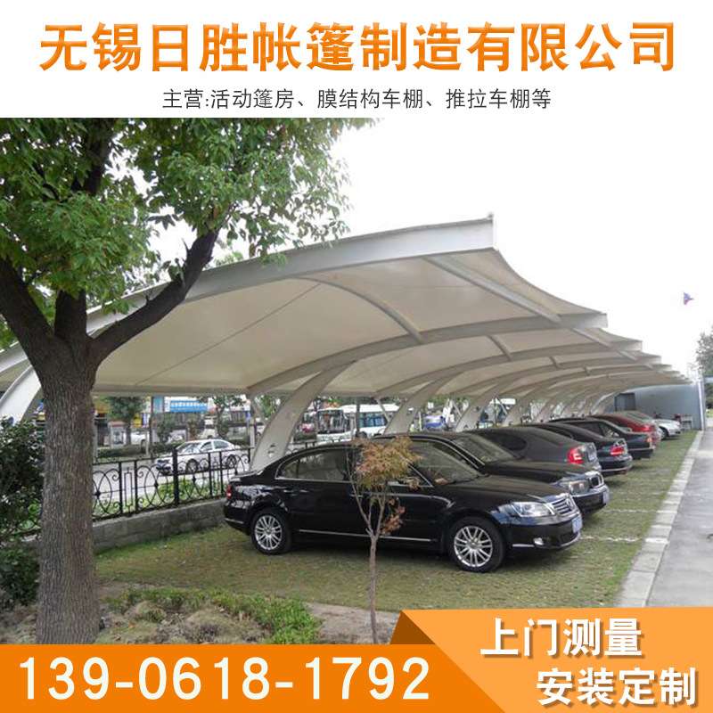 膜结构停车膜 户外遮阳自行车棚 停车场装饰膜结构停车棚