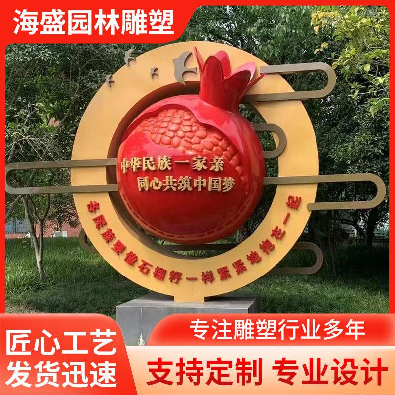 玻璃钢石榴雕塑 农庄仿真瓜果蔬菜雕塑模型玻璃钢摆件水果雕塑