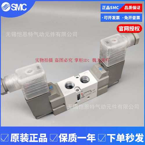 SMC电磁阀VF3130K-5DZ1-02 现货销售