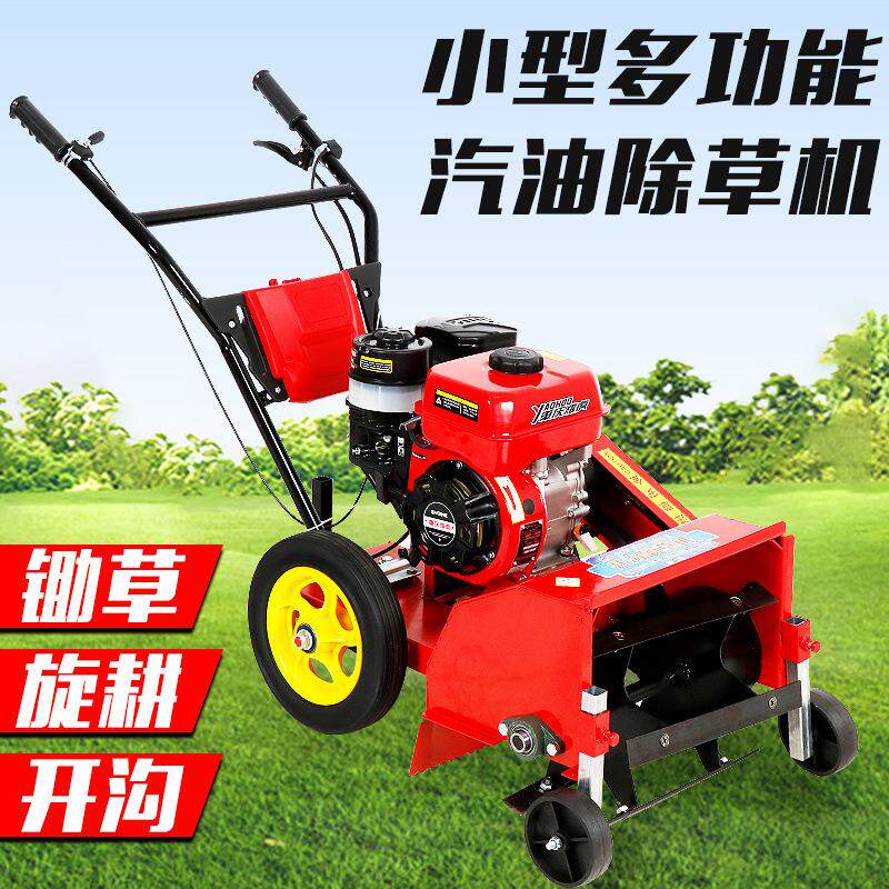 多功能汽油除草机小型家用农用手推式锄草机开沟微耕机玉米果园