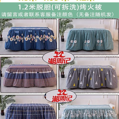 折叠烤火桌子客厅家用1.8M实木长方形烤火架多功能简易取暖桌炕桌