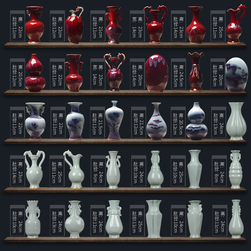 酒柜装饰品景德镇陶瓷器钧瓷开片双耳郎红花瓶中式家饰工艺品摆件
