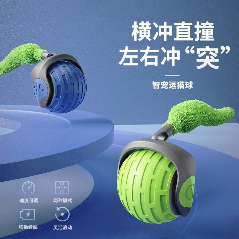新款宠物猫咪玩具球自嗨解闷逗猫球突突球耐啃咬电动智能猫玩具
