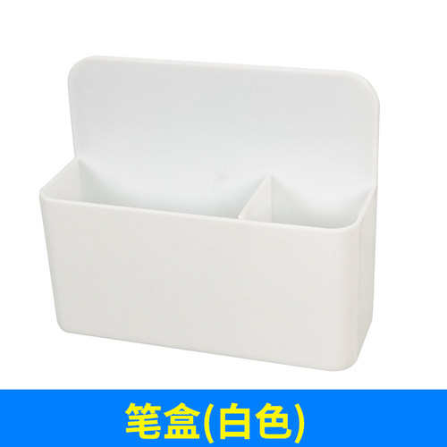 磁力笔盒软白板黑板绿板配件粉笔收纳盒壁挂式可吸办公文具家用挂