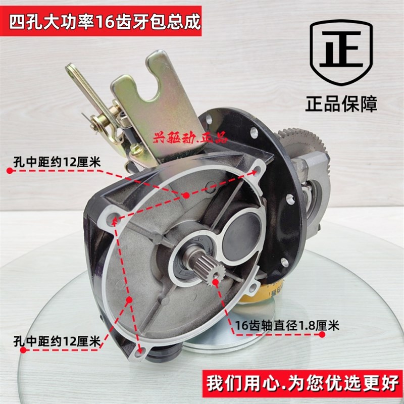 电动三轮车后桥差速齿包差速器总成变档器牙包档变速箱大功率牙包