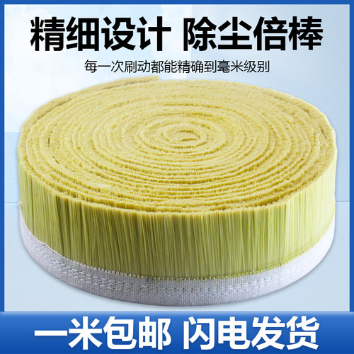 雕刻机吸尘罩毛刷70/50/100mm木工开料加厚帆布尼龙排尘除尘条刷