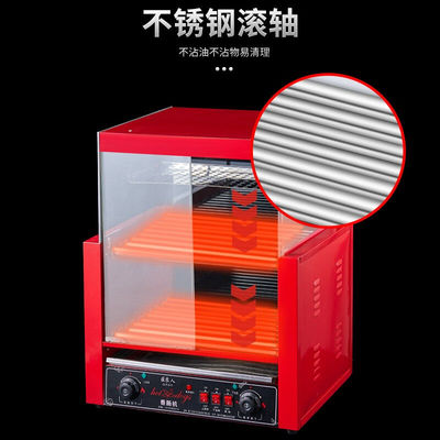 匠良人烤肠机商用烤香肠机热狗机台式全自动双层二十管带门烤火腿