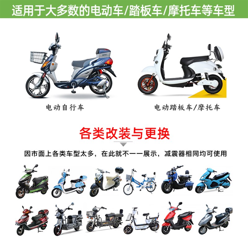 电动车后减震器通用踏板摩托车避震器后减震液压款后减震器改装款