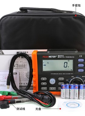 华谊MS5910漏电开关测试仪漏电保护器电工检修环路回路电阻检测仪