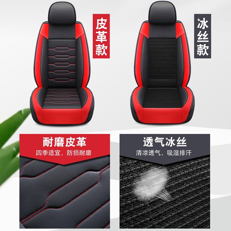 2019款18/17年宝骏510专用汽车座套卡通全包皮革坐垫四季通用座垫