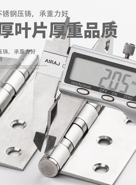 平开合页不锈钢平开黑色轴承合页铰链房门木门活页4寸单片承重强