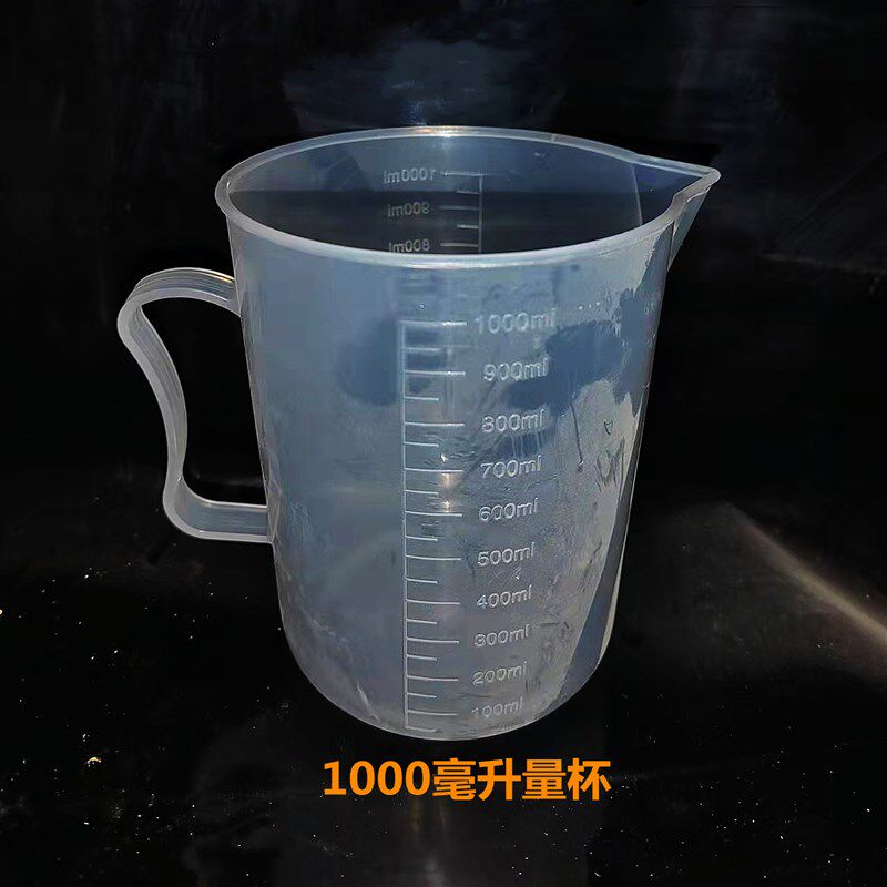 信鸽用品用具 鸽子量杯喂食器 赛鸽用品 饮水喂食保健砂鸽粮 量杯