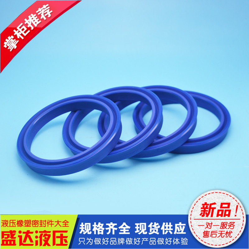 油缸油封UN35 35.5*43 45 50.5 47 48 50 52 55 60 *6 7 8  10 12