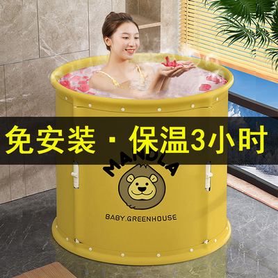 泡澡桶大人儿童免安装可折叠浴桶全身加厚家用成人可坐圆形洗澡桶