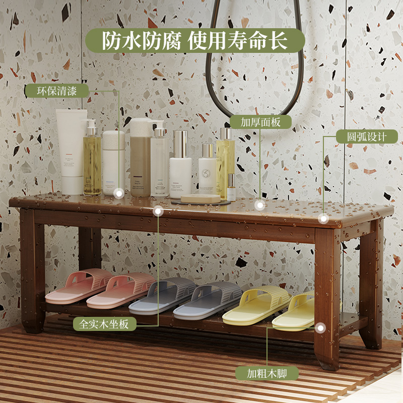 北欧实木浴室凳子洗澡凳防腐防滑坐凳家用换鞋凳老人洗澡间专用凳