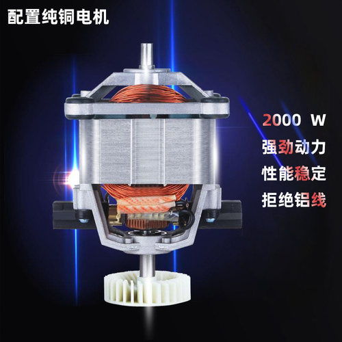 豆浆机商用早餐店用现磨无渣破壁机免滤大功率料理机磨浆机大容量