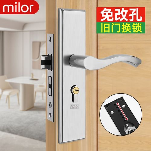 门锁卧室家用通用型室内房门木门房间锁具门把手不锈钢套装老式柄